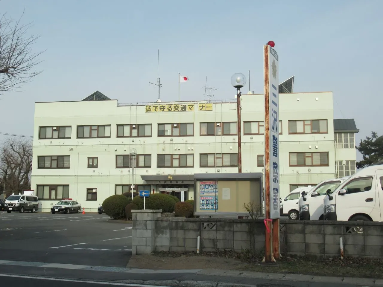 車庫証明.コム｜福岡県の管轄区域一覧